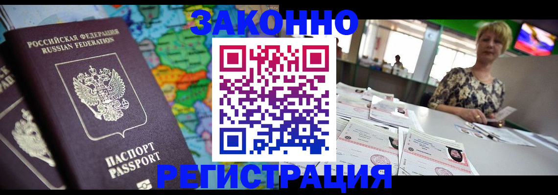 прописка в квартире в Верхней Салде