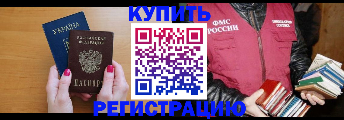 временная регистрация собственник в Верхней Салде