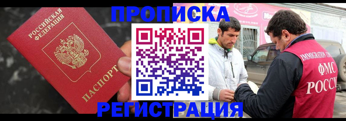 временная регистрация госуслуги в Верхней Салде